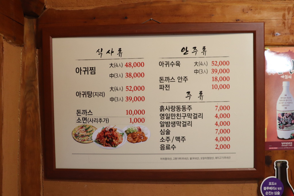 흙사랑식당 이미지