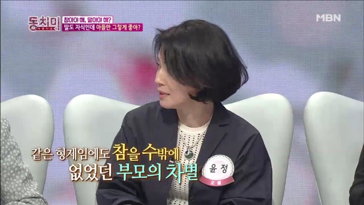 남동생이 오기전까지는 딸들은 밥을 먹지 못 함.jpg | 인스티즈