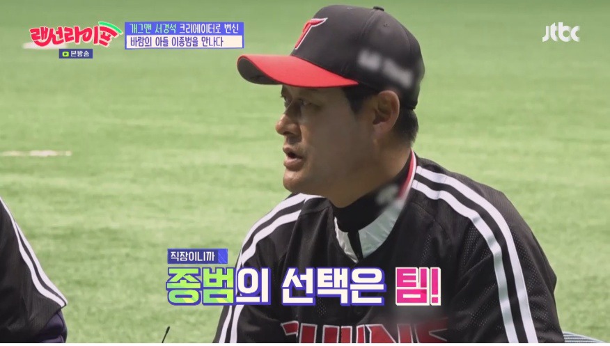 중요한 경기에서, 우리팀 우승 VS 아들 우승 | 인스티즈