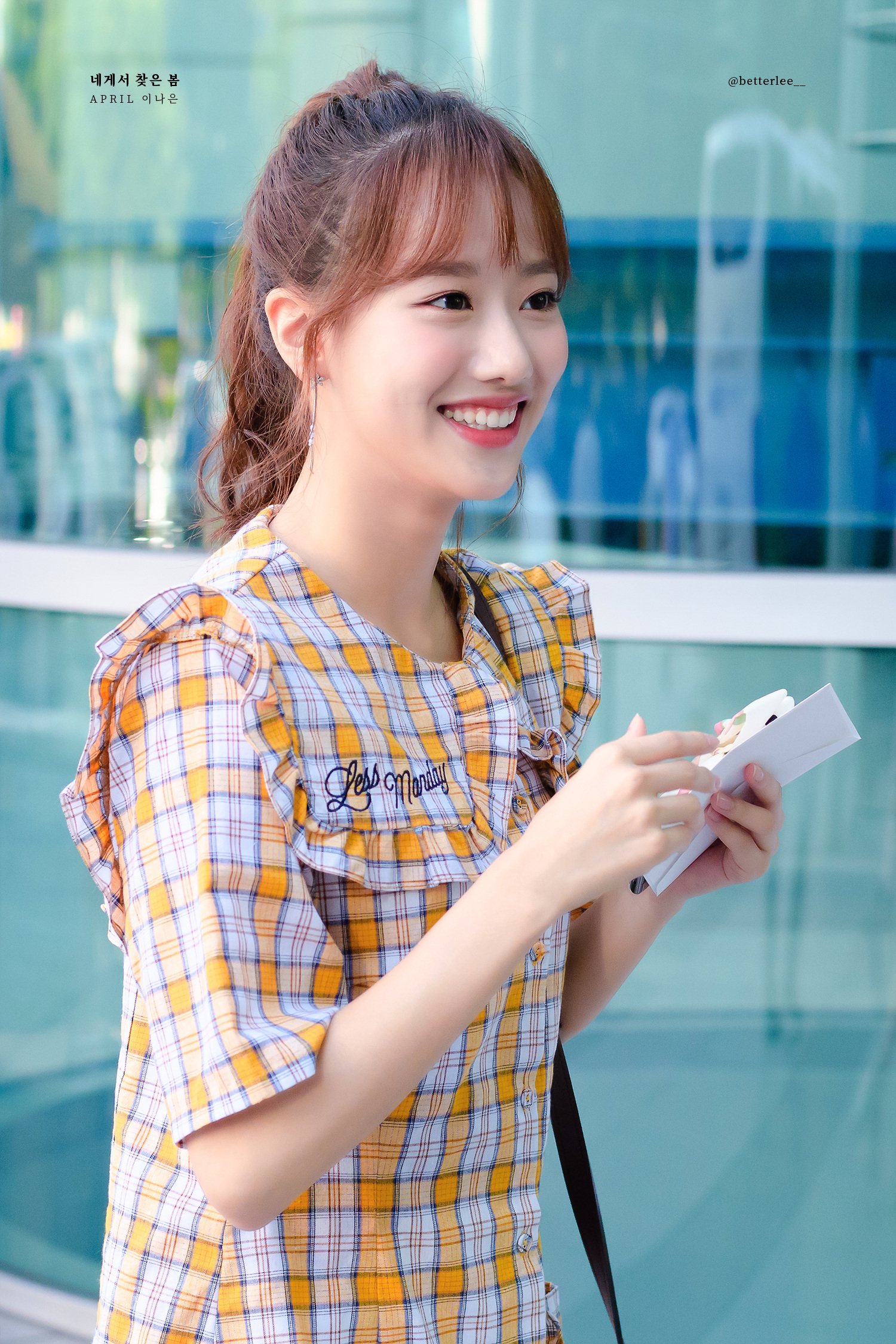 상큼한 인간자몽 에이프릴 이나은.jpg | 인스티즈