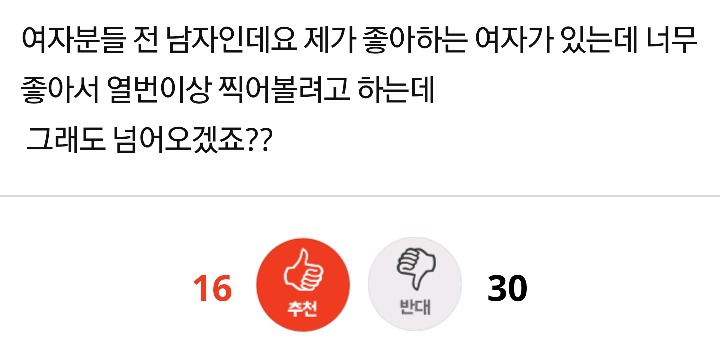 원래 의미는 참 좋은데 여성한테 적용하면서 말이 되버린 속담 | 인스티즈