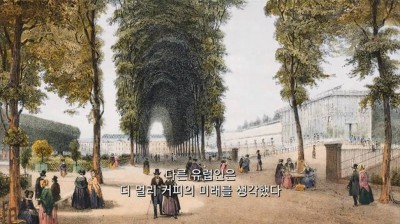 우리가 커피를 값싸게 먹을수 있는 이유 | 인스티즈