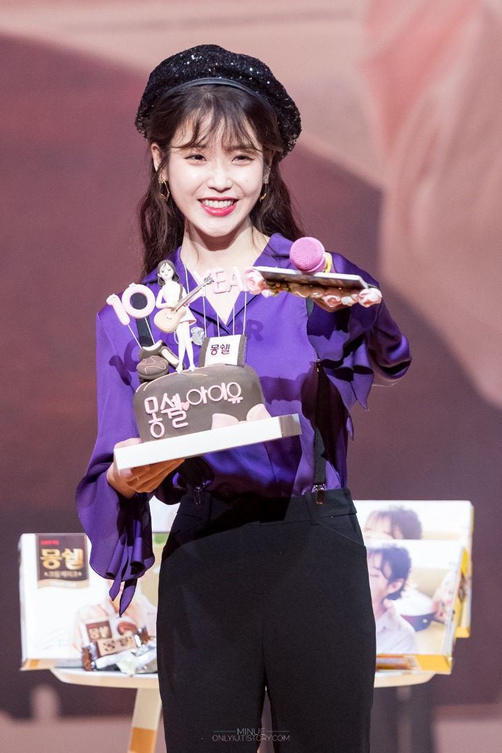 보라보라한 몽쉘 힐링 라이브 아이유.jpg | 인스티즈