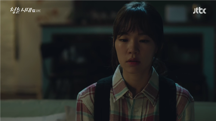 [드라마] 청춘시대 시즌1 51 | 인스티즈