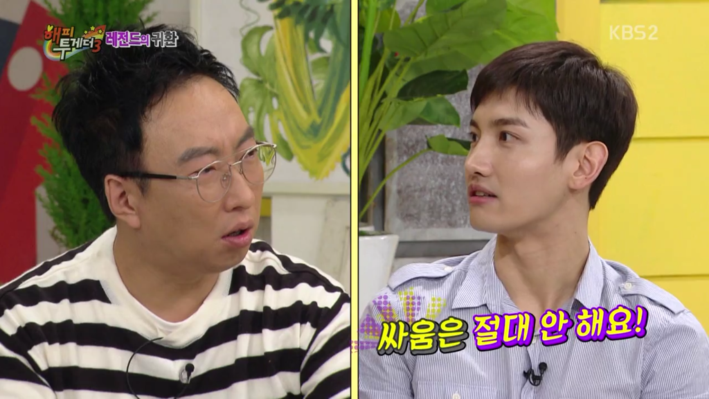 뭔가를 부수는 유노윤호 모음 | 인스티즈