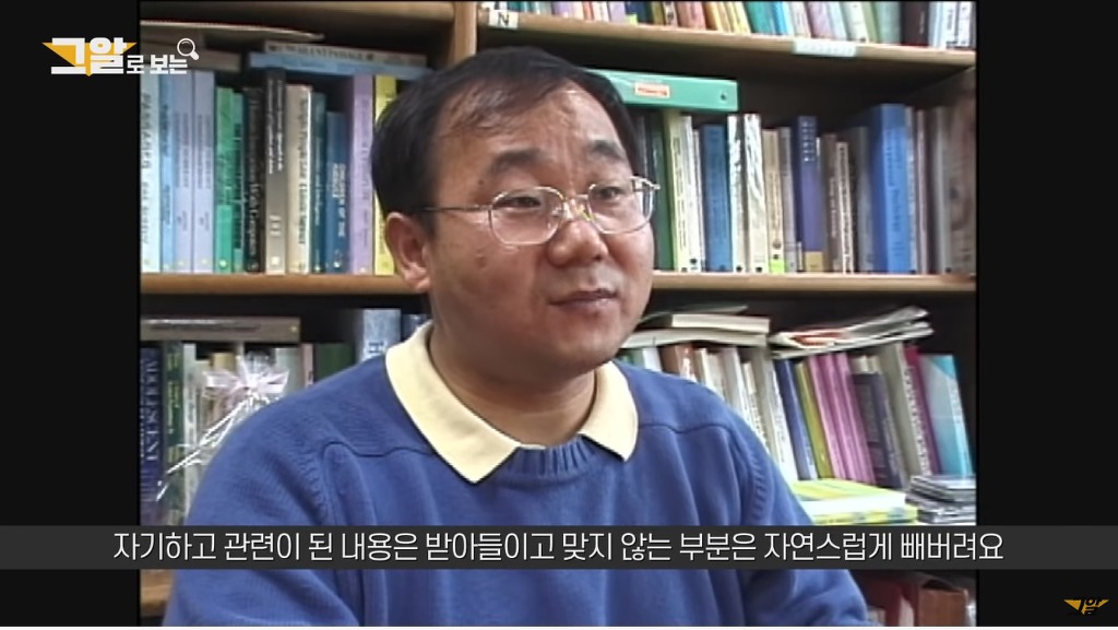 예전에 그것이 알고싶다에서 했었던 사주팔자에 관한 실험 | 인스티즈