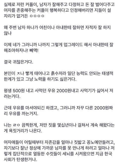 한국에서 받는 세뇌 중에서 제일 이상한 세뇌가 뭔지 암? | 인스티즈