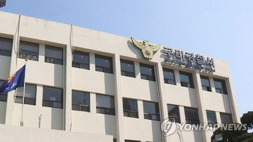구미서 농협에 맡긴 50억원 다른 사람이 전액 인출···'황당 금융사기' | 인스티즈