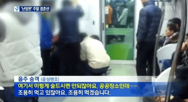 전철 민폐.JPG | 인스티즈