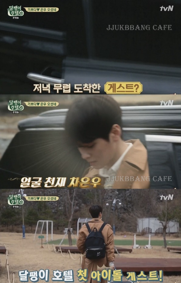 차은우 얼굴 보고 감탄하는 이경규.gif | 인스티즈