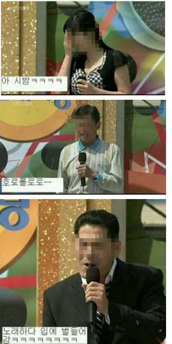 전국노래자랑 레전드 모음.gif | 인스티즈