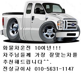 편한마트 이미지