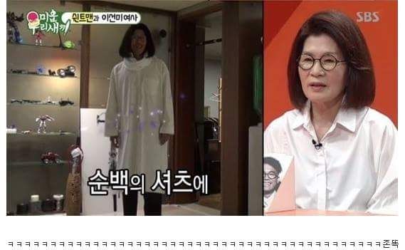 코스프레 | 인스티즈