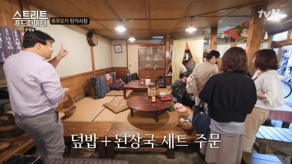 [스트리트푸드파이터] 후쿠오카 탄가시장 대학덮밥 | 인스티즈