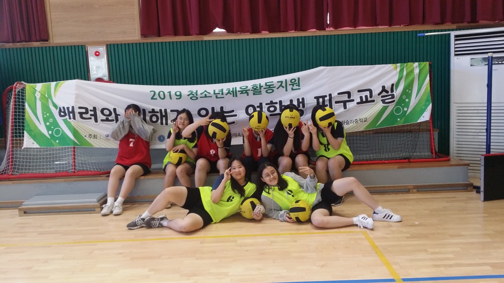 하슬라중학교 이미지