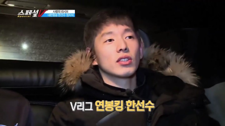 남배선수들의 연관검색어.jpg | 인스티즈