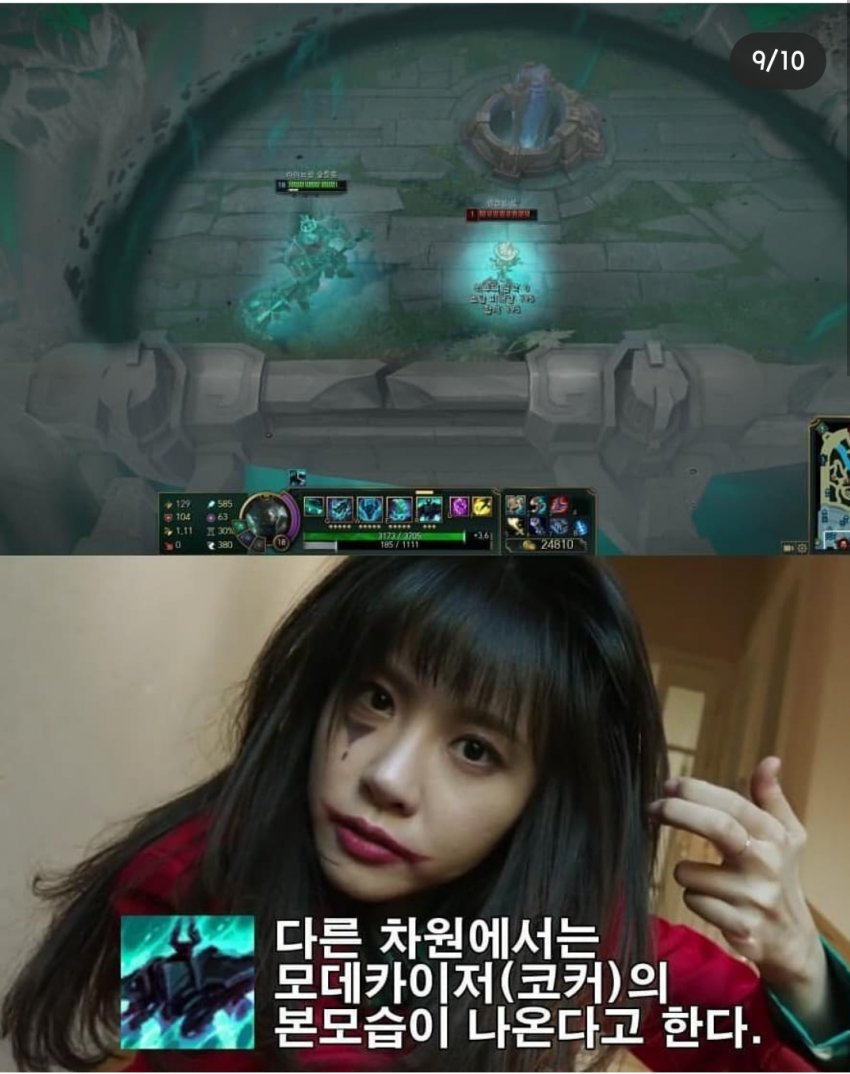 "코리안코커"김민아 아나운서 인스타 -"김민아가 생각하는 모데카이저의 정의" | 인스티즈