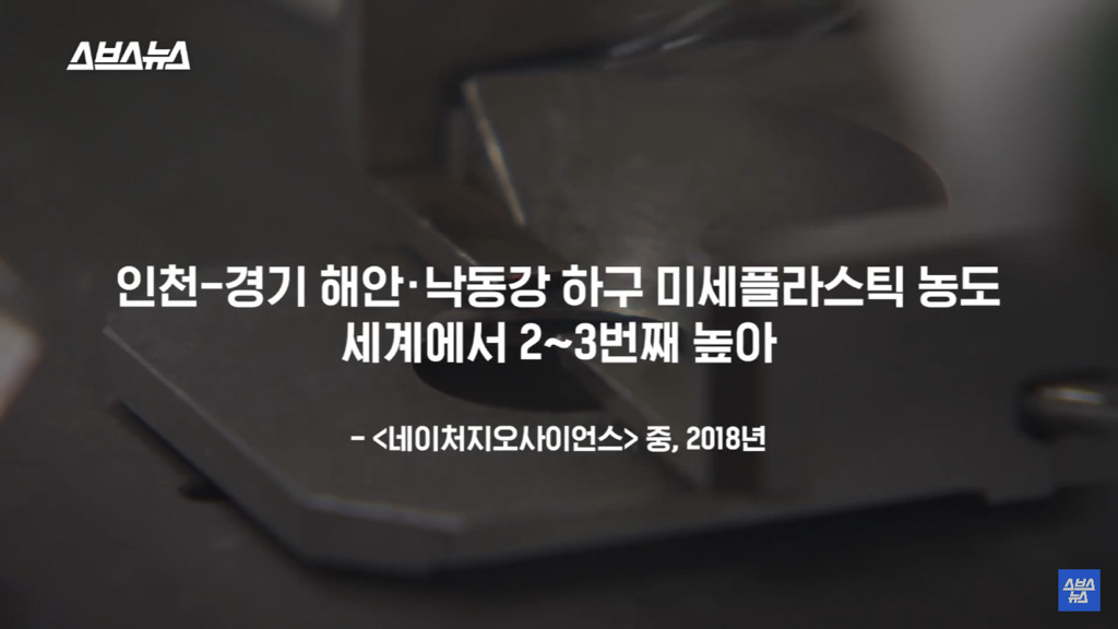 세면대나 변기에 버려진 콘택트 렌즈 어디로 갈까? | 인스티즈