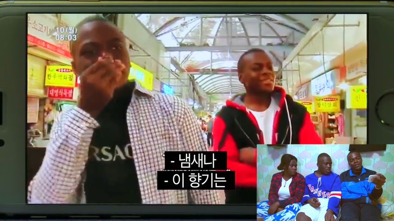 자네 부모가 전라도 사람인가? 방영분을 직접 본 콩고왕자.jpg | 인스티즈