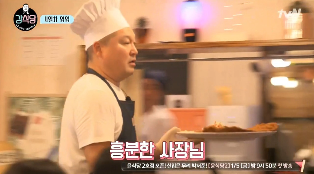 [강식당] 씨름하는 초딩 후배들 보고 신나서 점심값 18만원 내준 강호동.jpg | 인스티즈