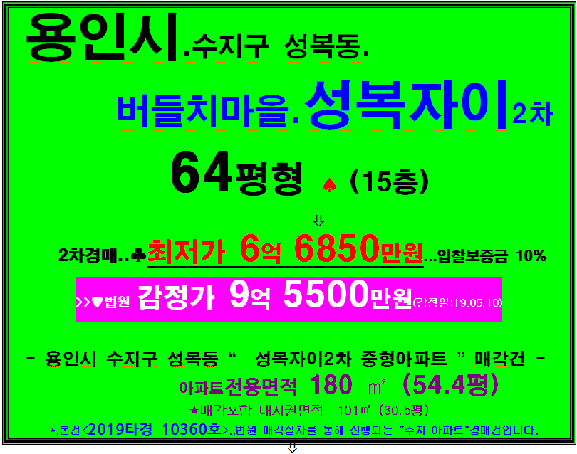 수지주니어치과의원 이미지