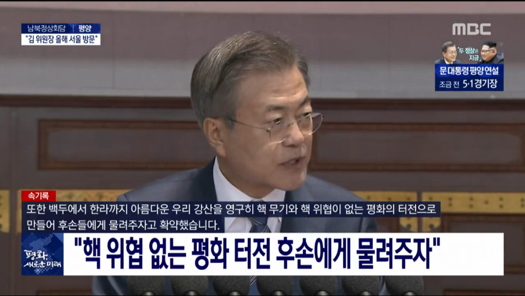 문재인 대통령의 배포.jpg | 인스티즈