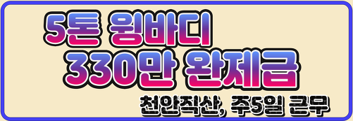 현지엘리베이터(주) 이미지