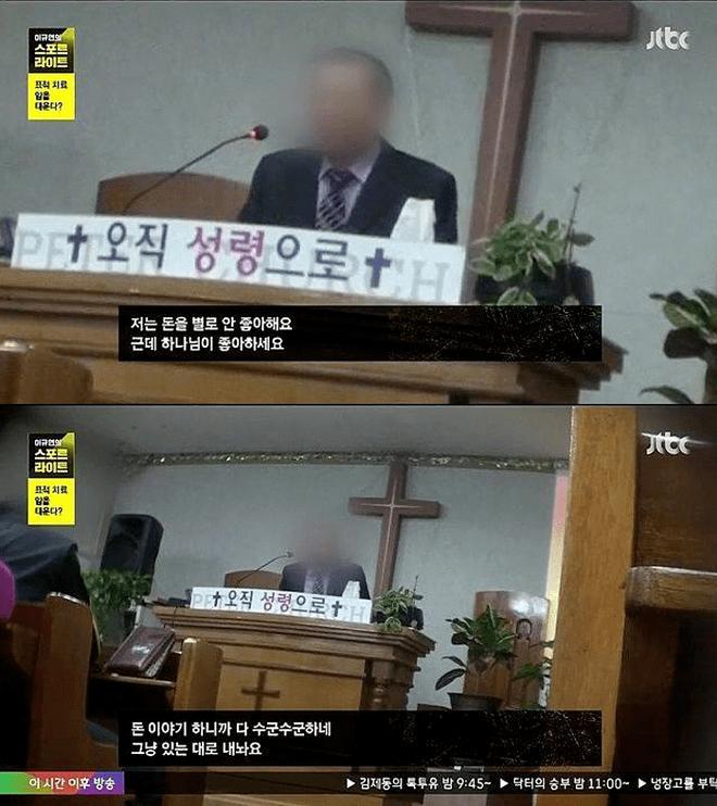 돈으로 쌓는 바벨탑 | 인스티즈