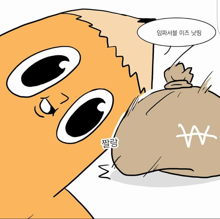 와나나가 그리는 BL소설 공모전 리뷰만화 ㅋㅋㅋㅋ | 인스티즈