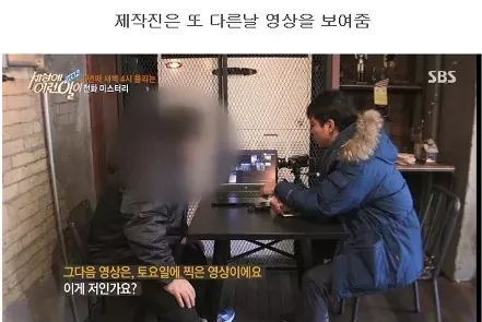 세상에 이런일이) 깊은 밤.... | 인스티즈