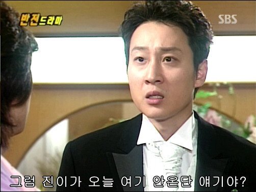 요즘 초딩들은 모르는 예능들.jpg | 인스티즈