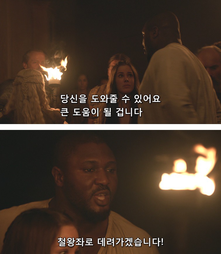 [왕좌의게임] 폭풍의 딸 29화 | 인스티즈