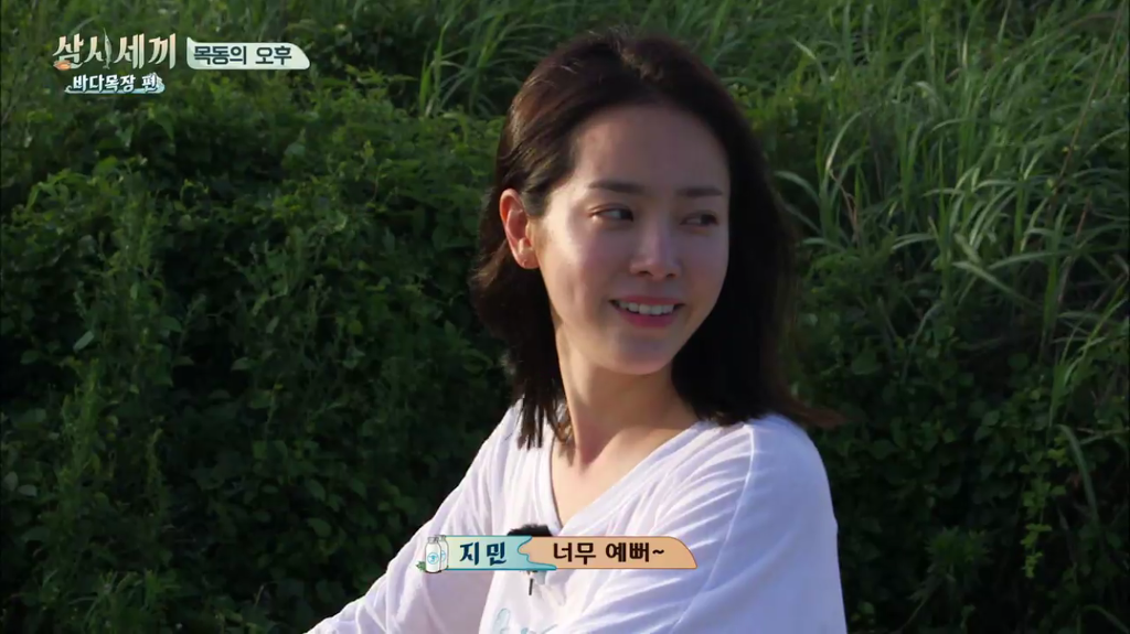 한지민을 물음표살인마로 만든 삼시세끼 역대급 비쥬얼 해신탕 | 인스티즈