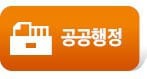 새해 부터 달라지는것들.. JPG | 인스티즈