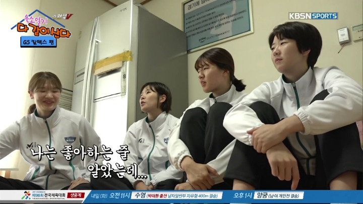 방송 중 막내에게 몰카시전하는 언니들.jpg | 인스티즈