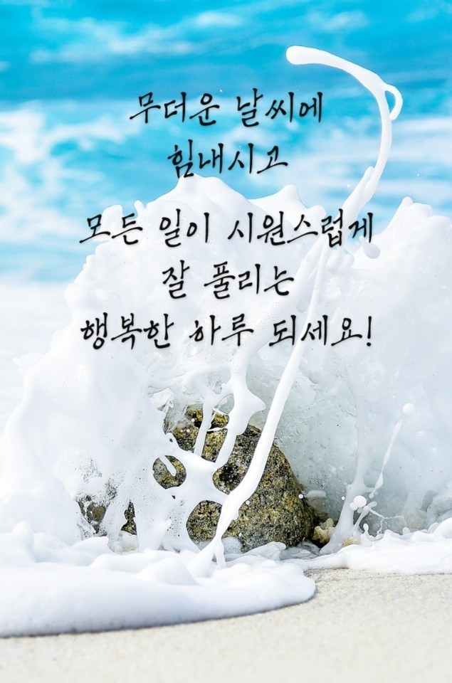 아침 이미지