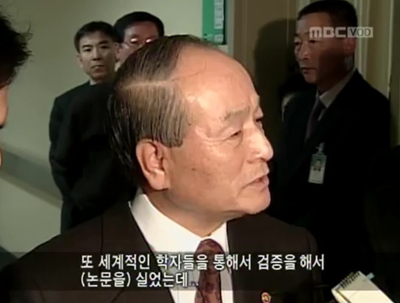 황우석에게 놀아났던 정치인들.jpg | 인스티즈