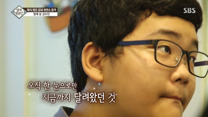 프랑스 최고 음악대학 합격한 13살 두민이.jpg | 인스티즈