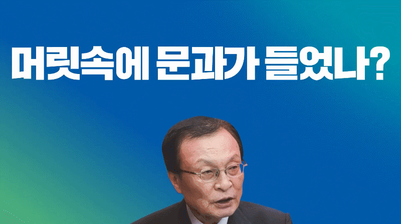 레알 힙터지는 민주당의 저세상 홍보스킬 (feat. 무료 와이파이 전국화) | 인스티즈