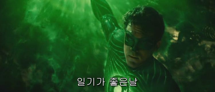 전설로 남을 영화 자막들 ㅋㅋㅋㅋㅋ | 인스티즈