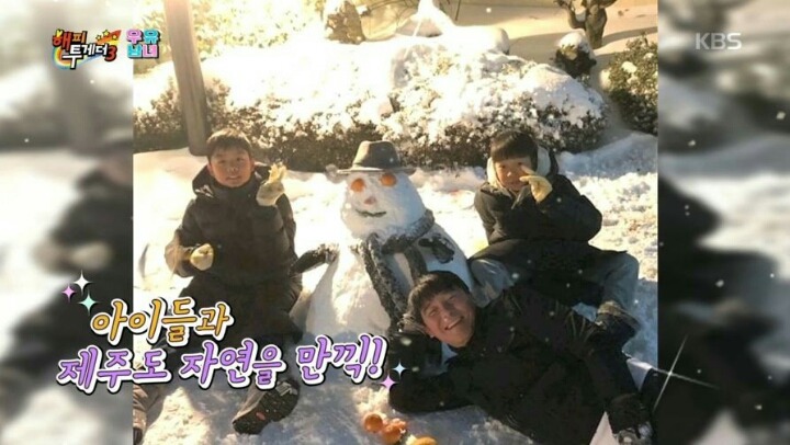제주도에 사는 임창정이 서운한 점 | 인스티즈