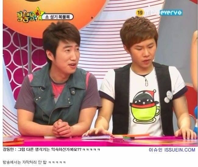 장동민 레전드 드립 | 인스티즈