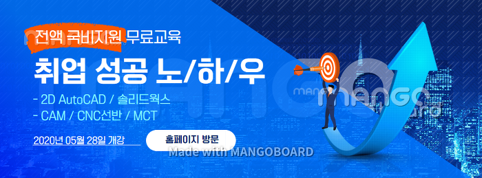 한국직업능력교육원 이미지
