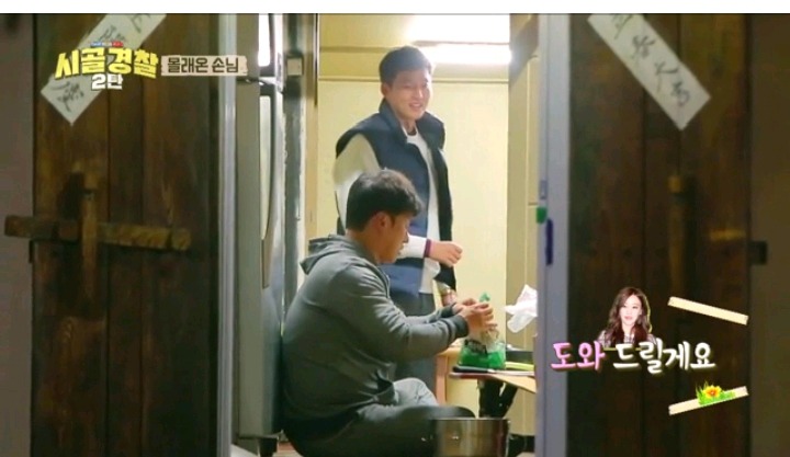시골경찰 순경들위해 요리 해주려다 손가락 다친 걸그룹 | 인스티즈