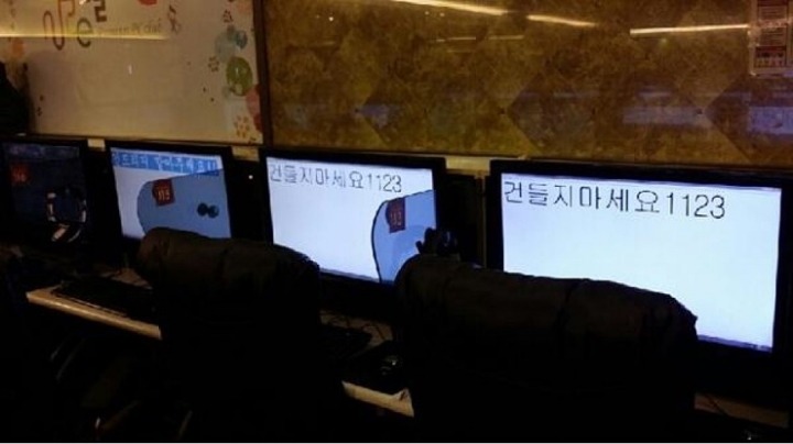 PC방 이미지