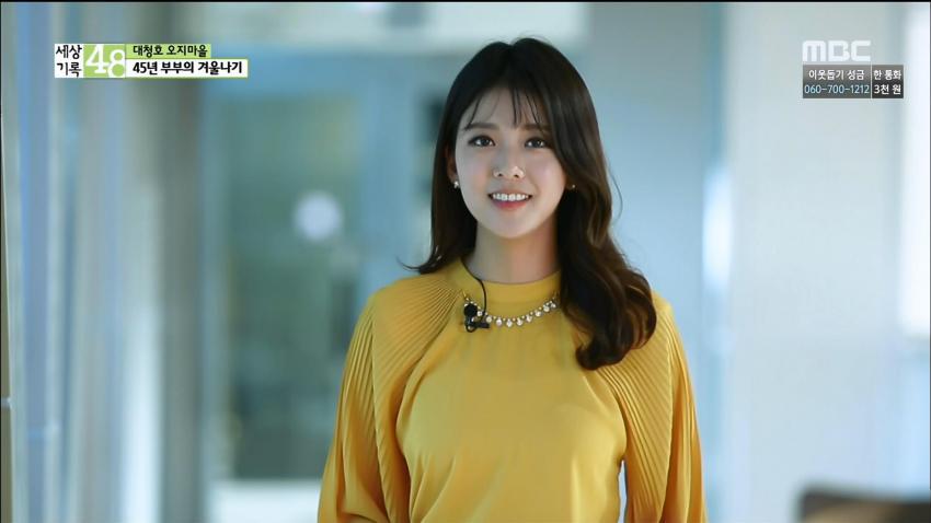 MBC 김민형 아나운서.jpg | 인스티즈