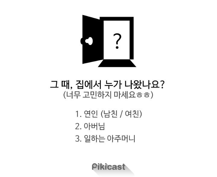 재미로보는 심리테스트 | 인스티즈