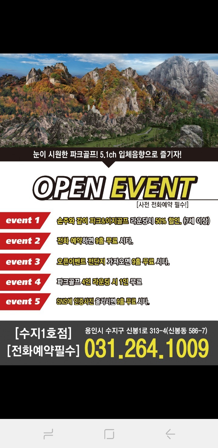 정도시스템 이미지