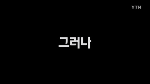 "서해 5도 방위" 당부한 자유한국당..전혀 엉뚱한 부대 찾아 | 인스티즈