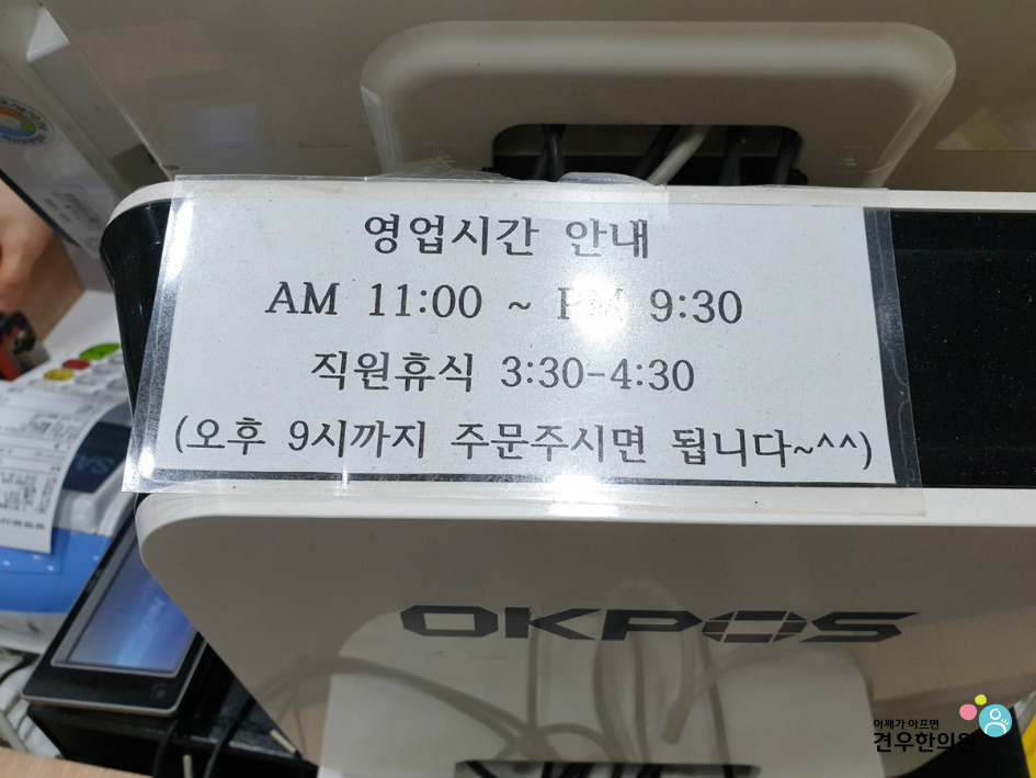 봉평옹심이메밀칼국수 이미지